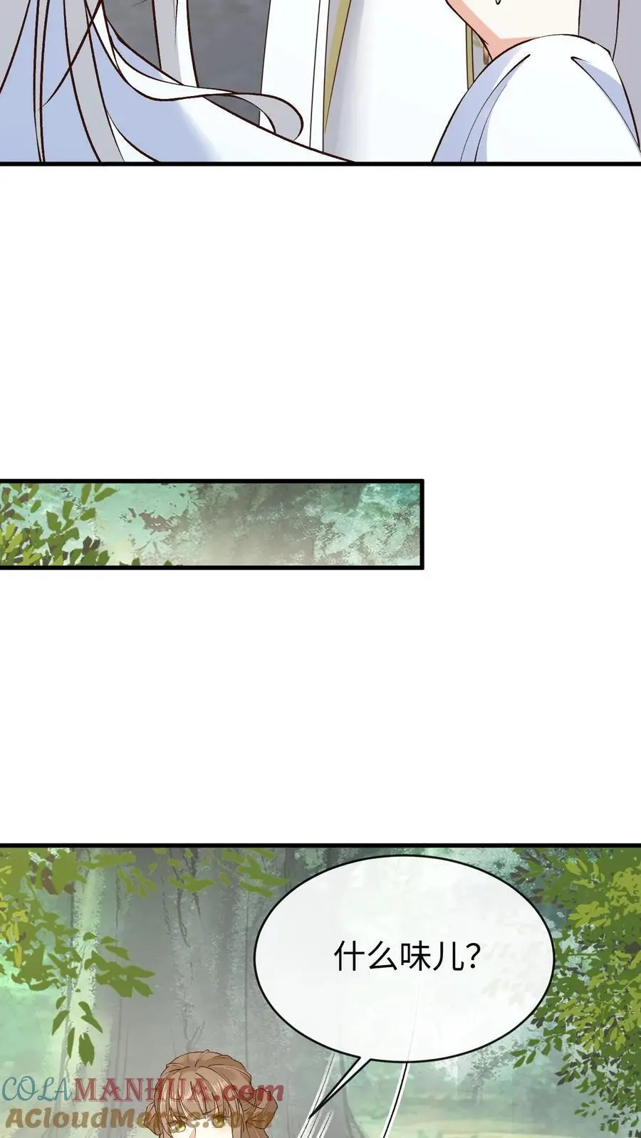 第159话 受害人伊月华22