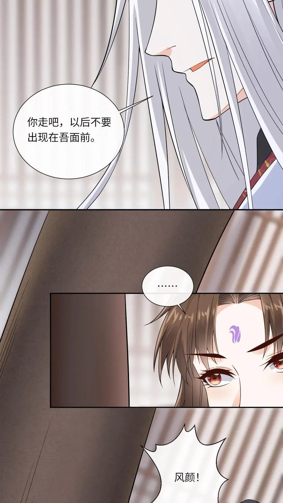 第169话 弄巧成拙21