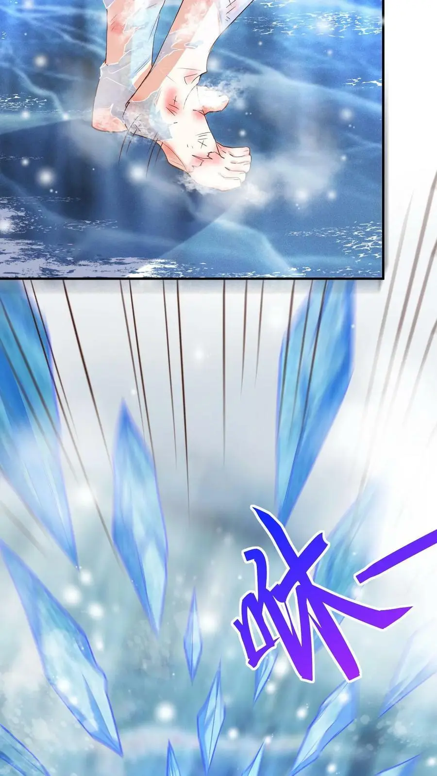 第11话 神医谷31