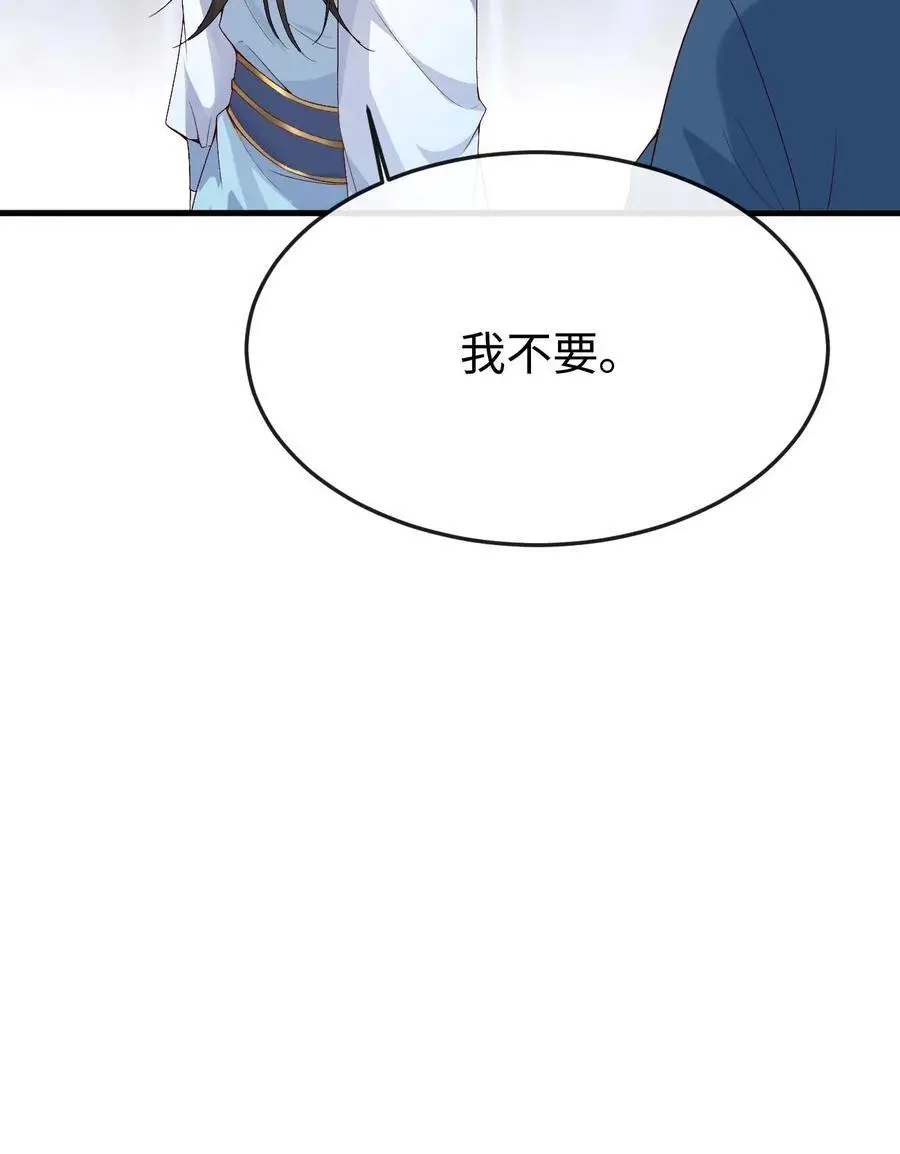 第42话 冷月霜狼21