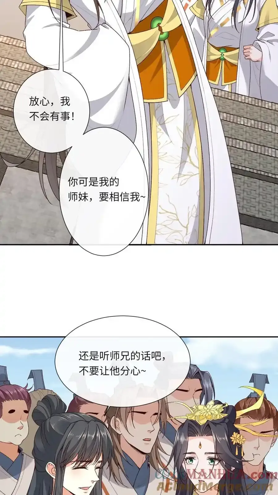 第189话 万鬼密咒14
