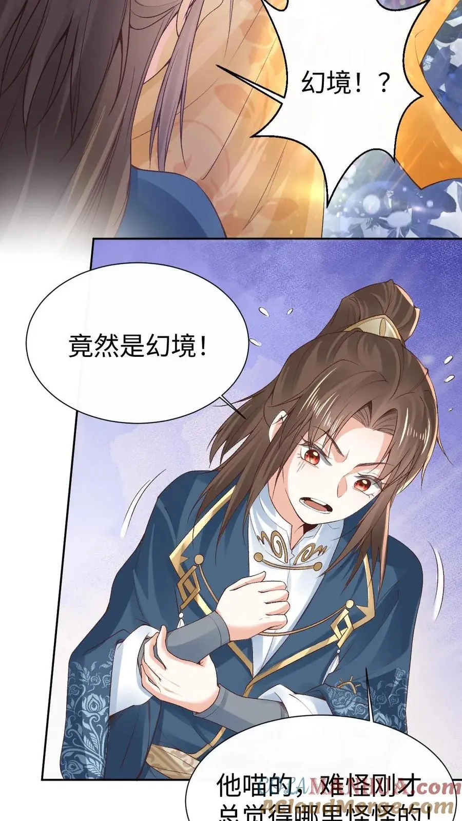 第44话 金羽8