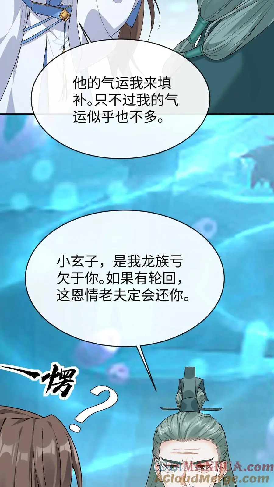 第126话 大爷报恩2