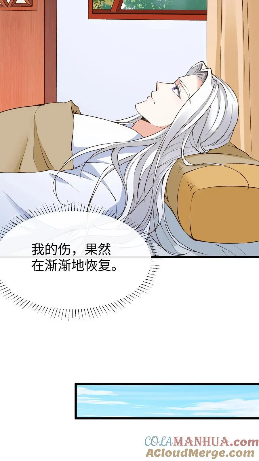 第156话 拼命作死和拼命救18