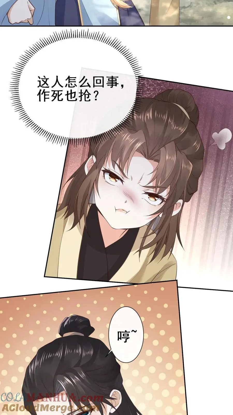 第18话 萧绝10