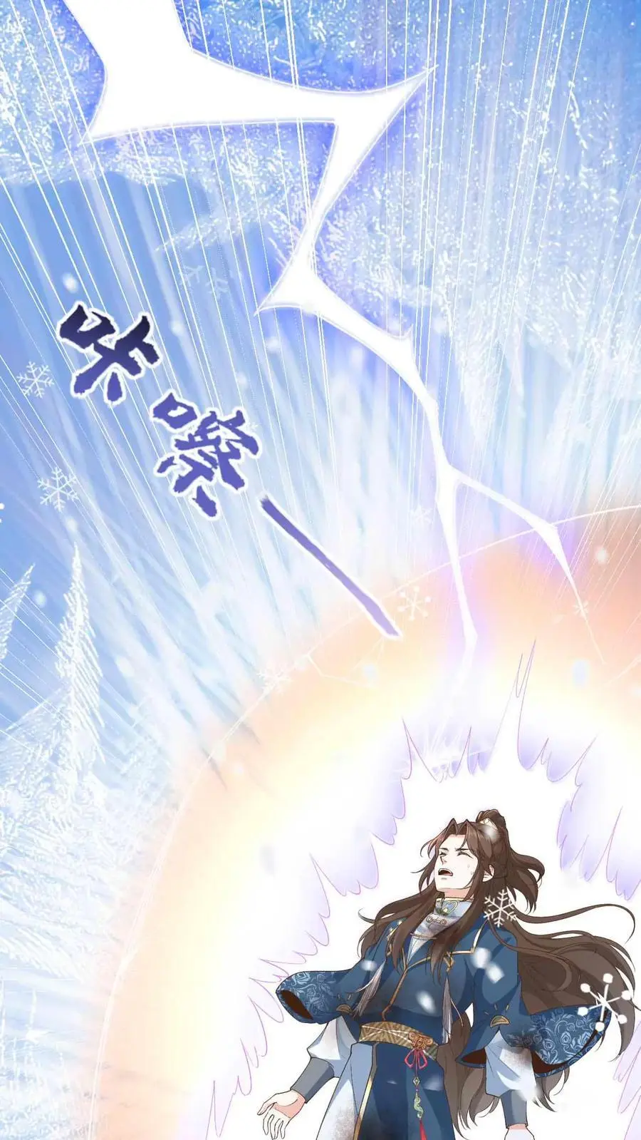 第50话 金丹巅峰7