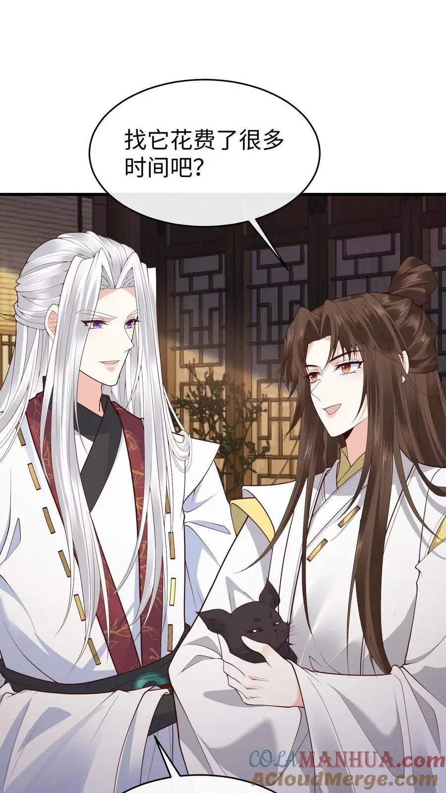第140话 兑现诺言24