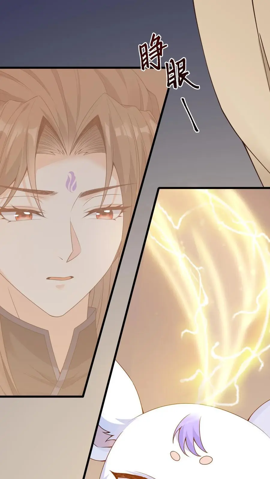 第101话 小狸苏醒3