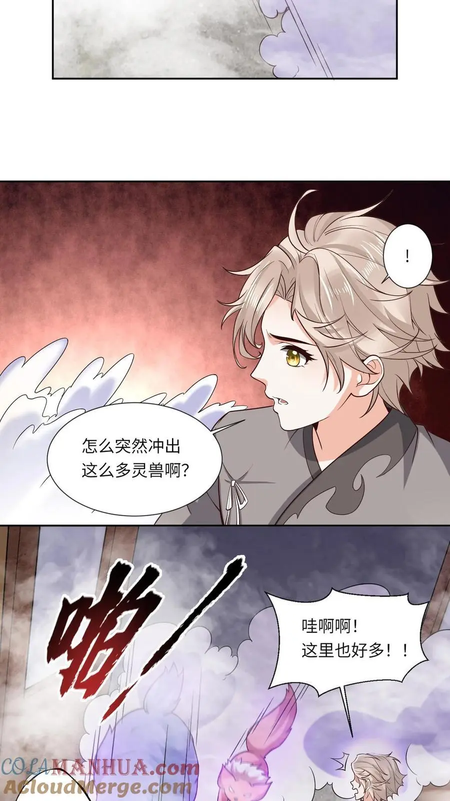 第104话 恻隐之心12