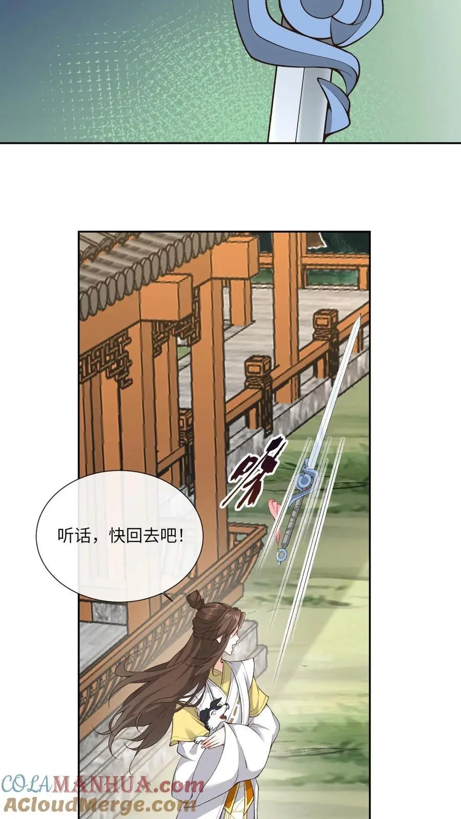 第152话 考核通过12