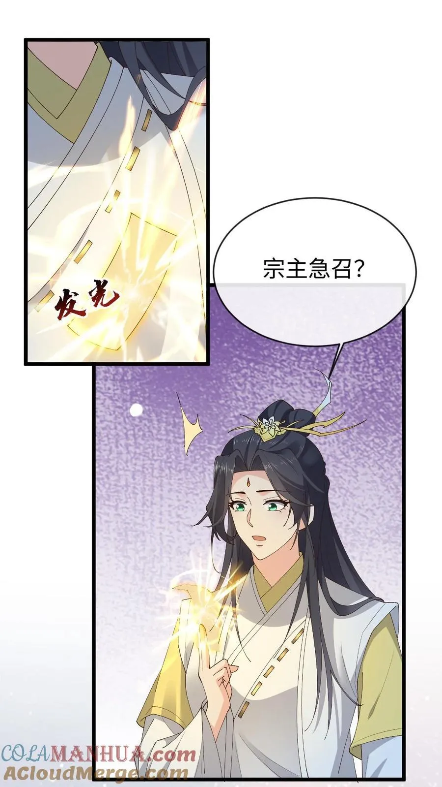 第182话 宗门大比14