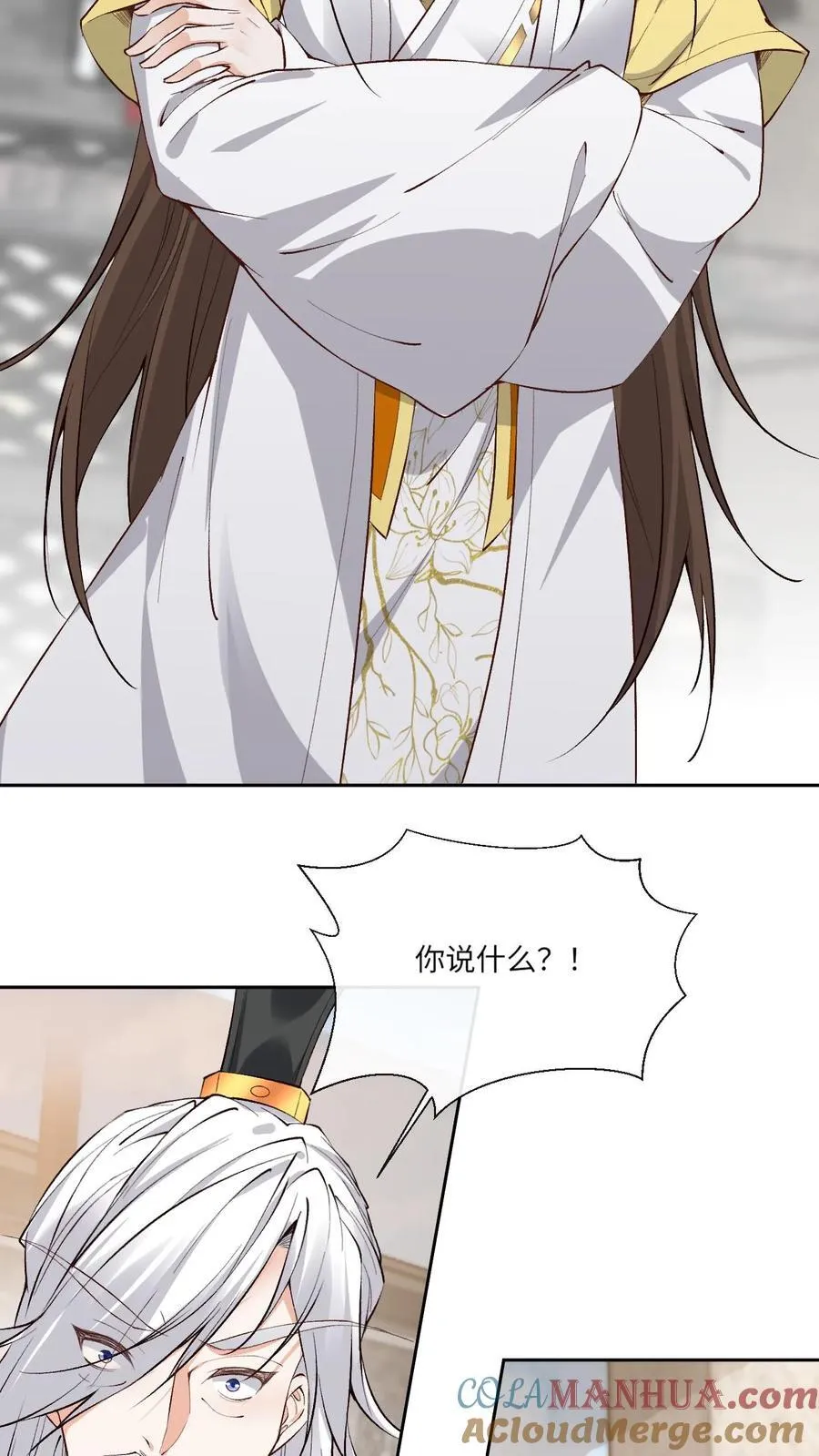 第184话 小迷妹+16