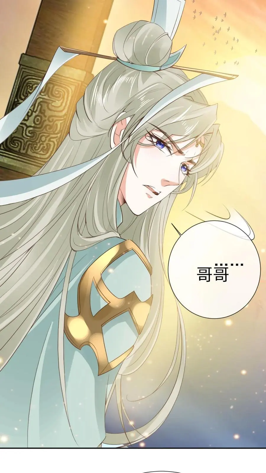 第35话 抵达秘境5