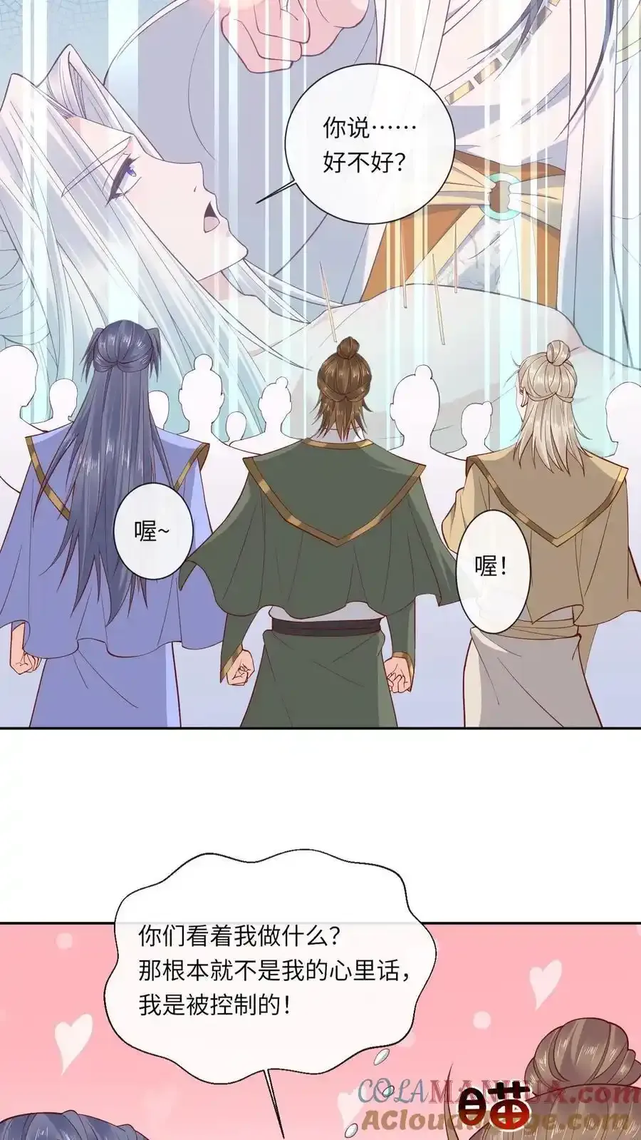 第192话 告白14