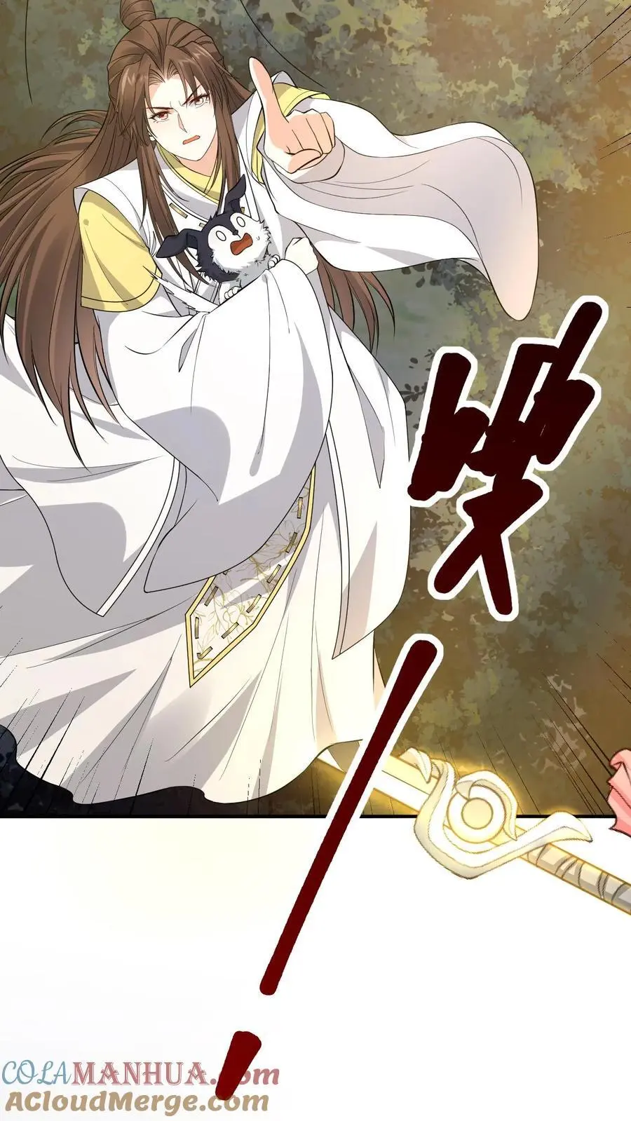 第151话 干白兽18