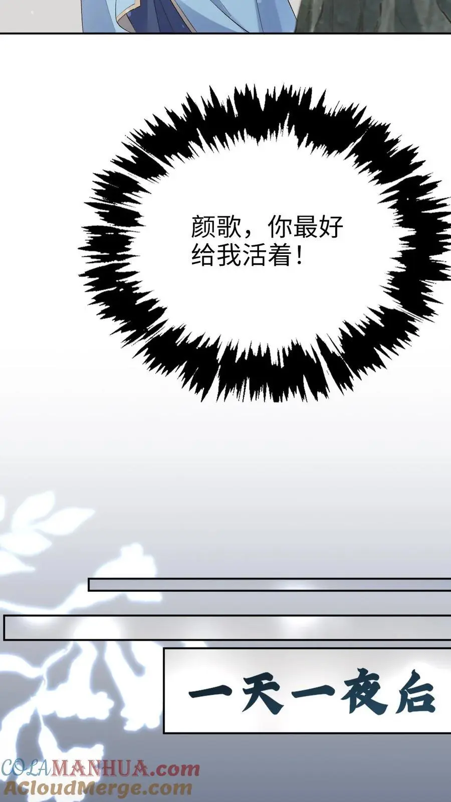 第36话 紫玥14