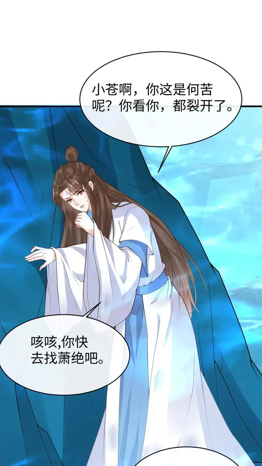 第128话 龙龙发疯1