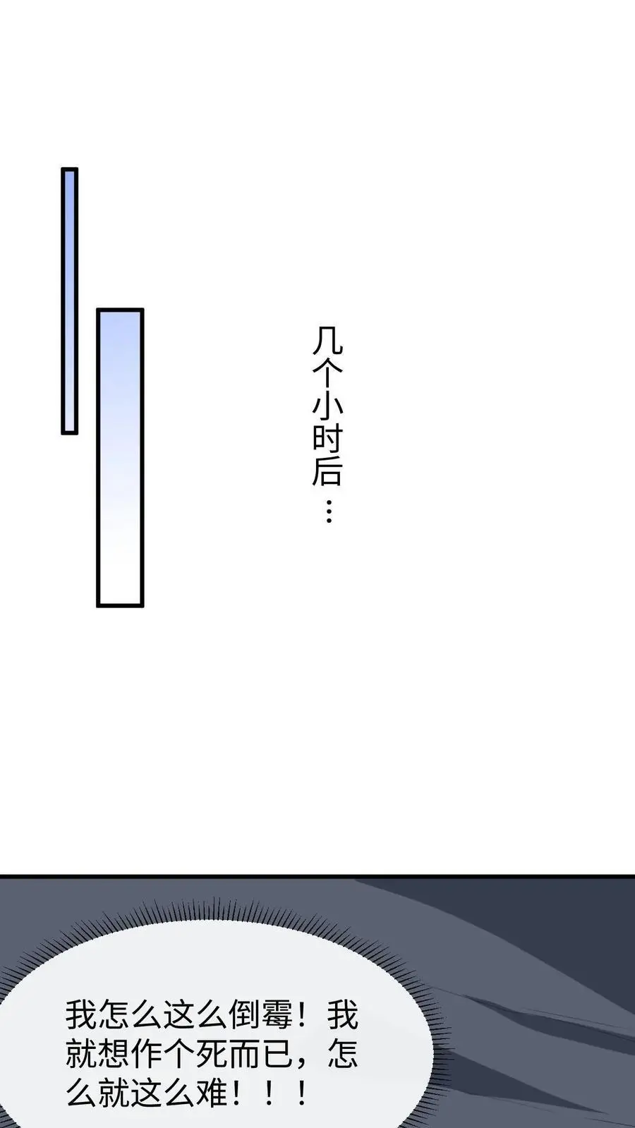 第91话 送走阿金17