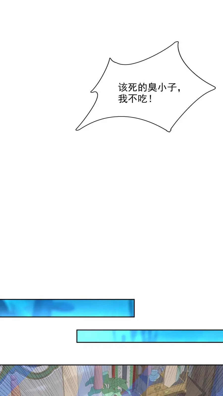 第111话 梦中梦27