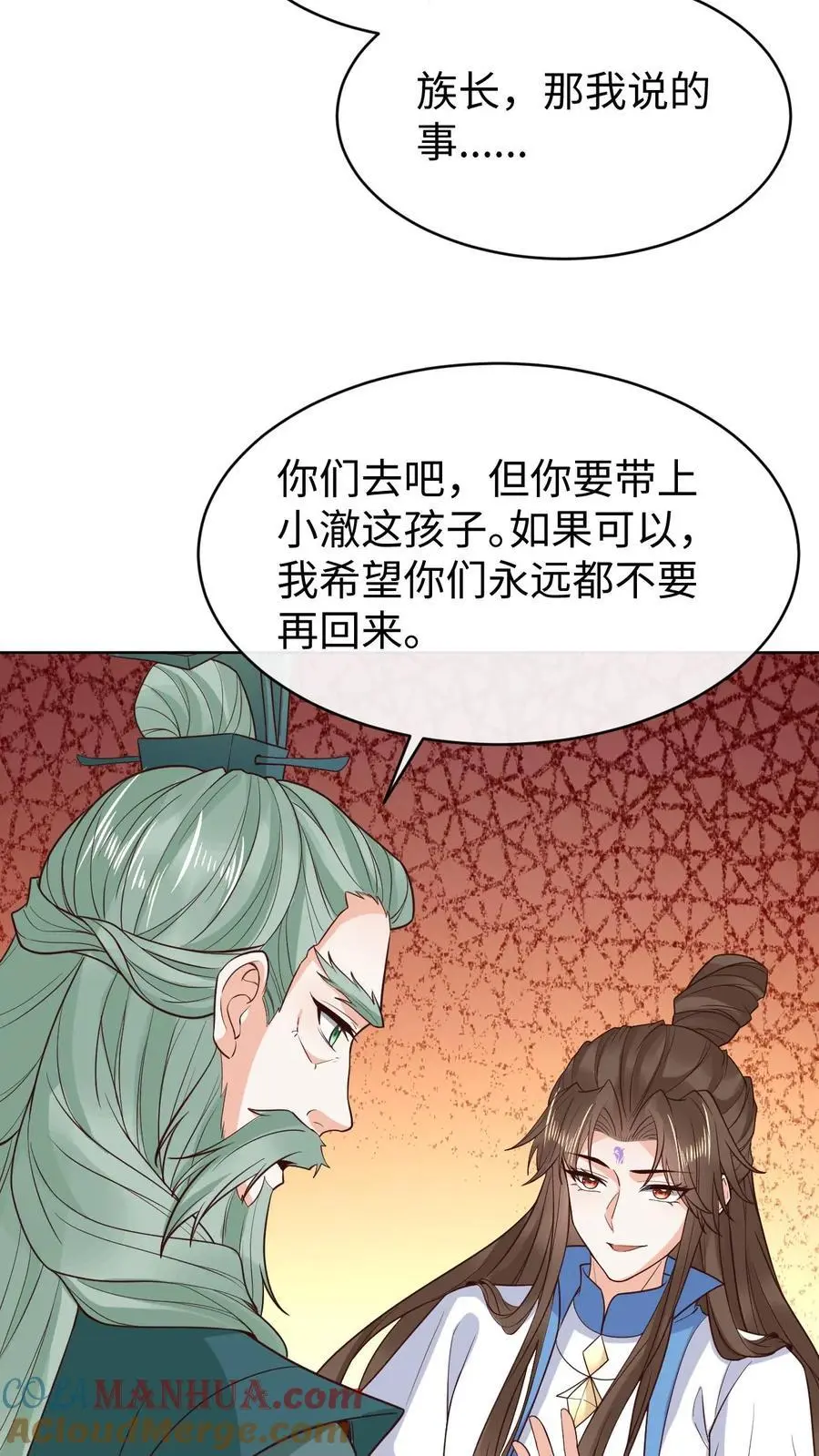 第120话 骑龙8
