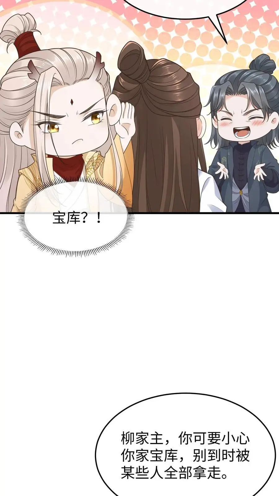 第121话 斗嘴日常7