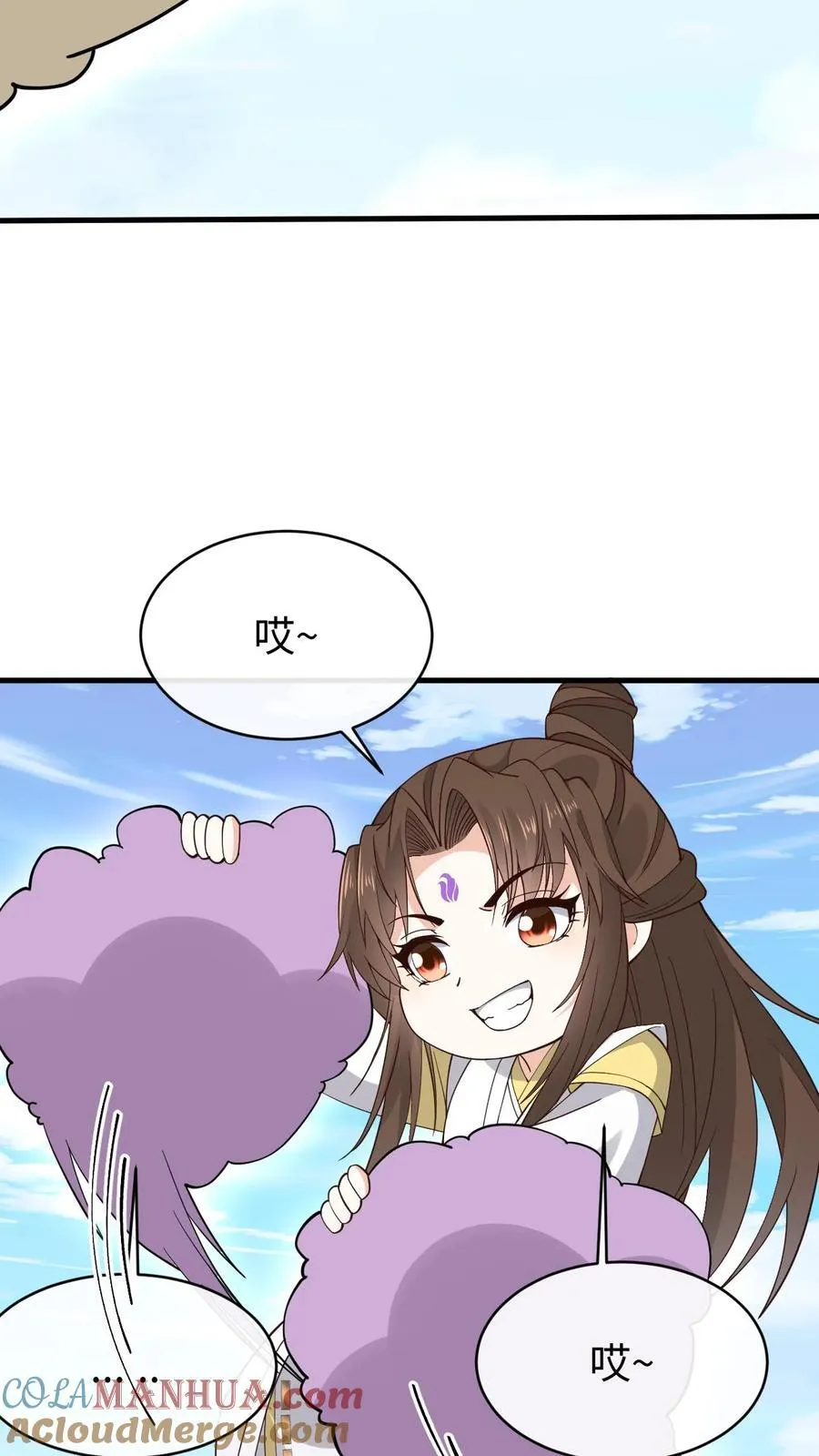 第195话 等我4
