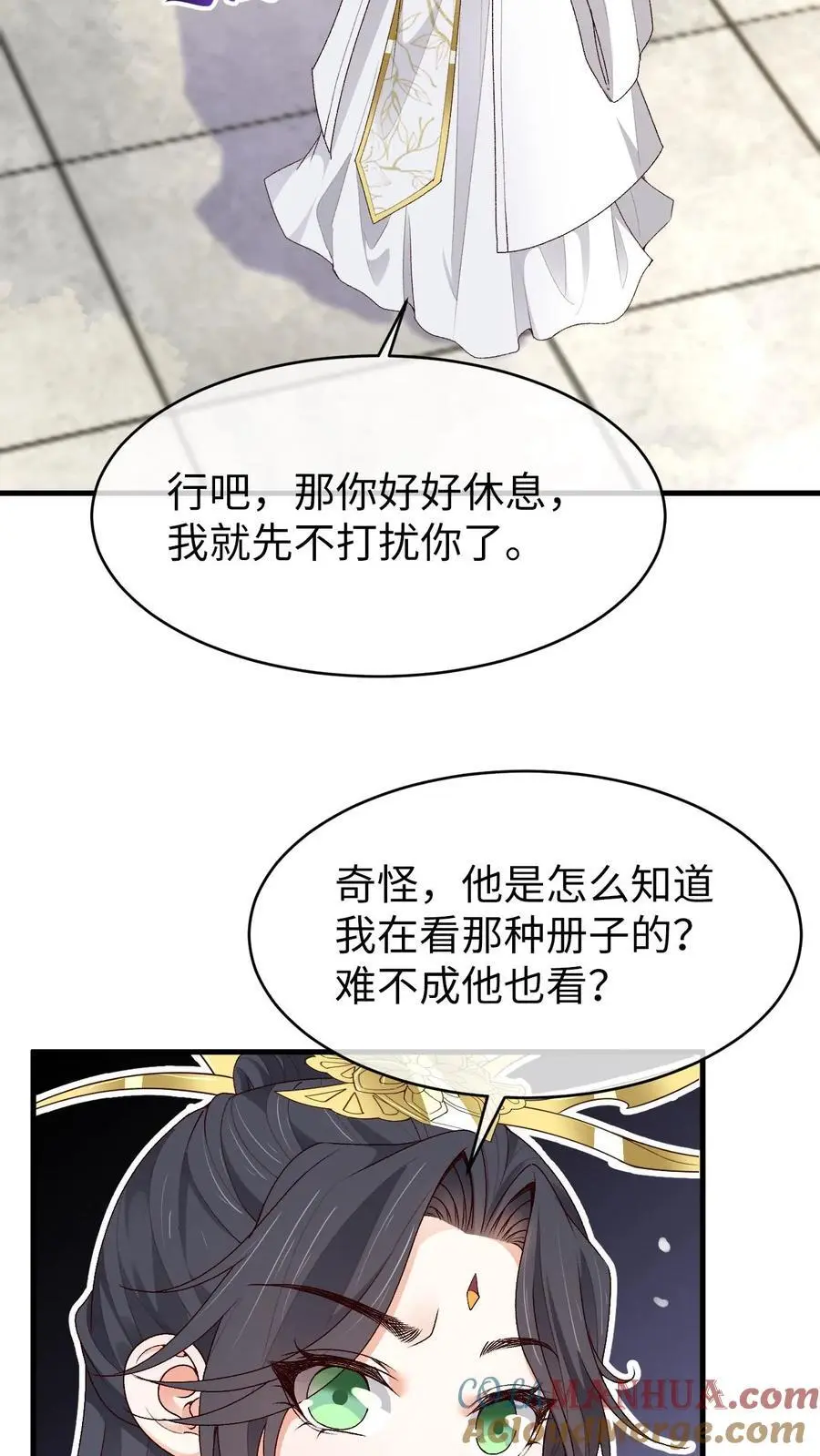 第155话 一夜未眠20