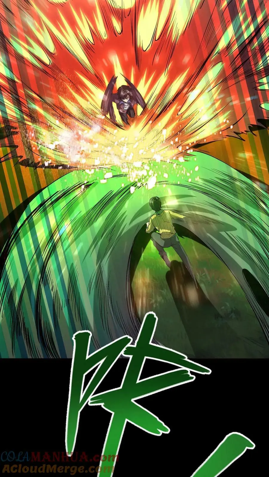 第51话 难缠的植物4