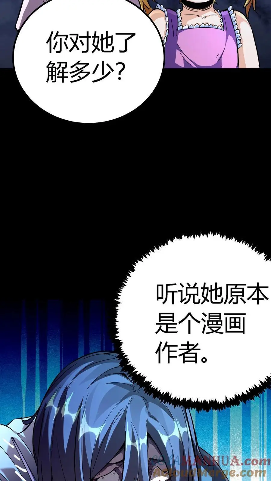 第175话 恐怖鬼气聚集！张春雨的往事36