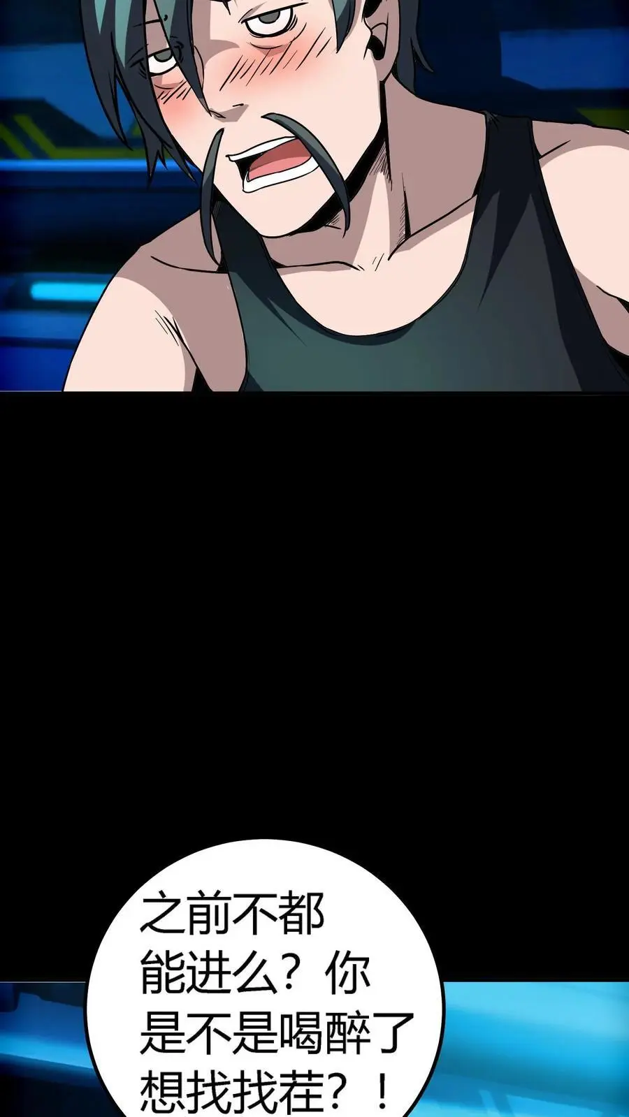 第277话 梦幻乱杀剑！44
