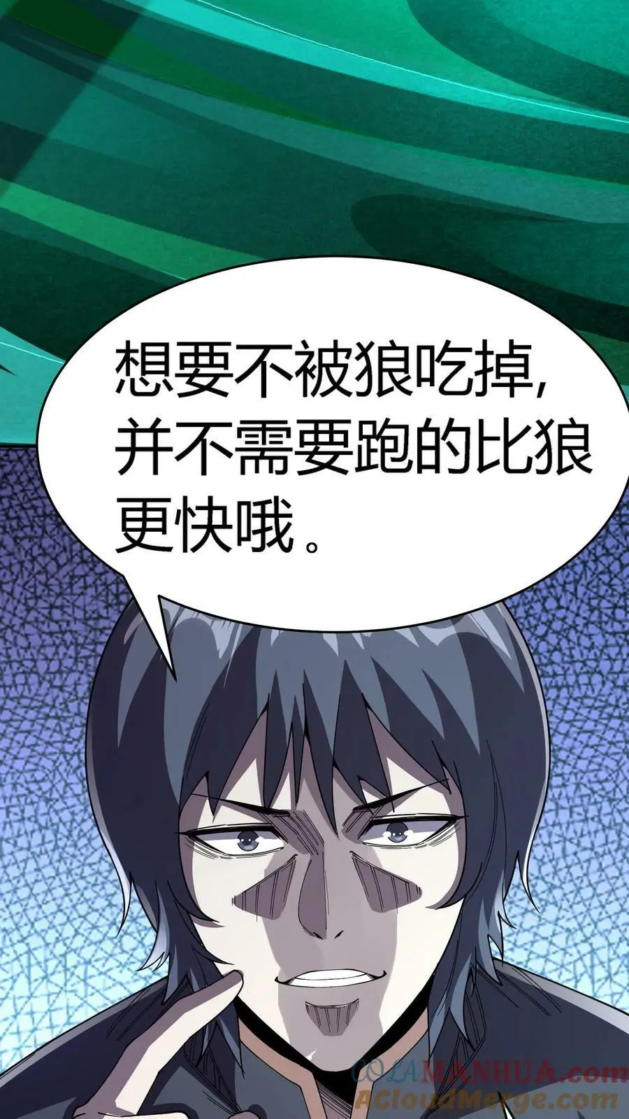 第105话 丑恶嘴脸34