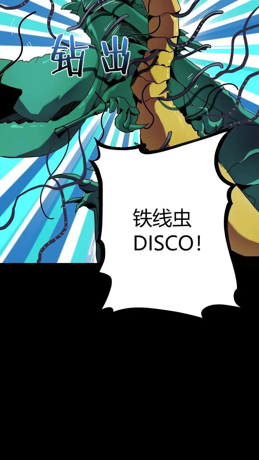 第276话 化妖——玉面狐狸7