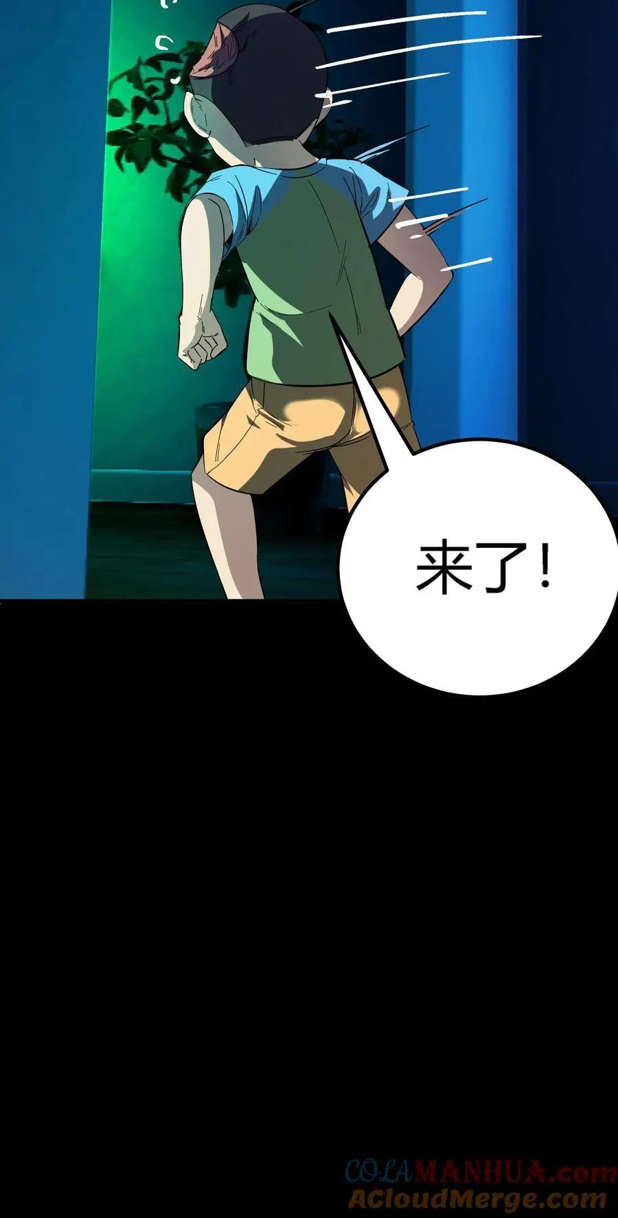 第202话 诡异的张小豪一家！38