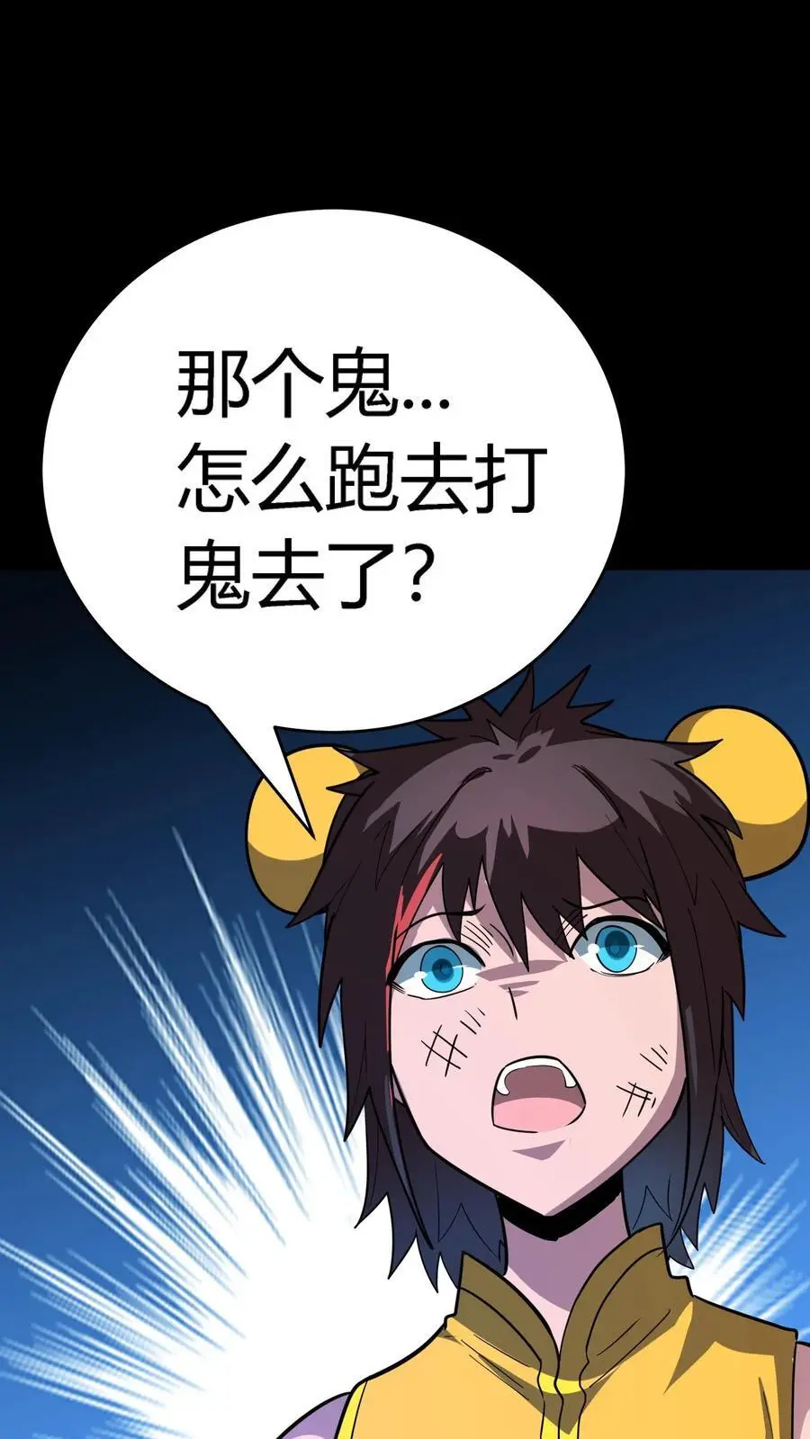 第222话 这是谁的部将？好厉害的锤子！34