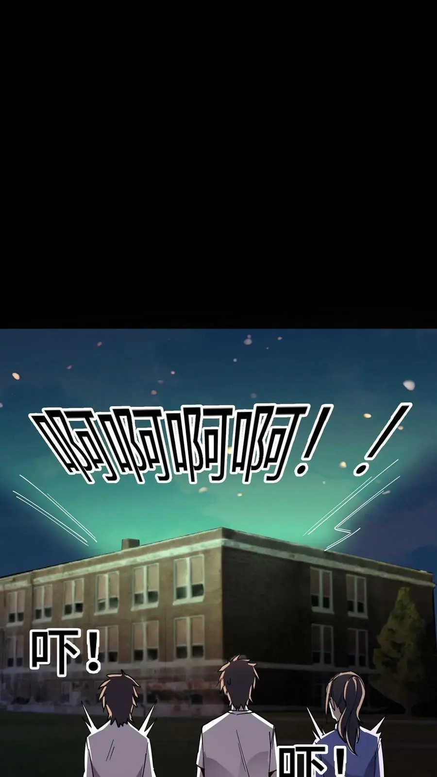第106话 无耻之徒13