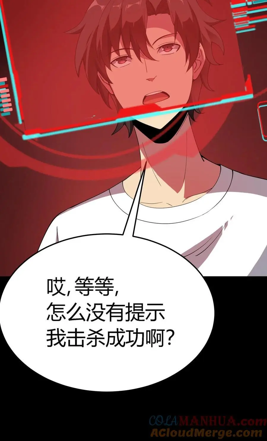 第295话 龙形肉灵芝48