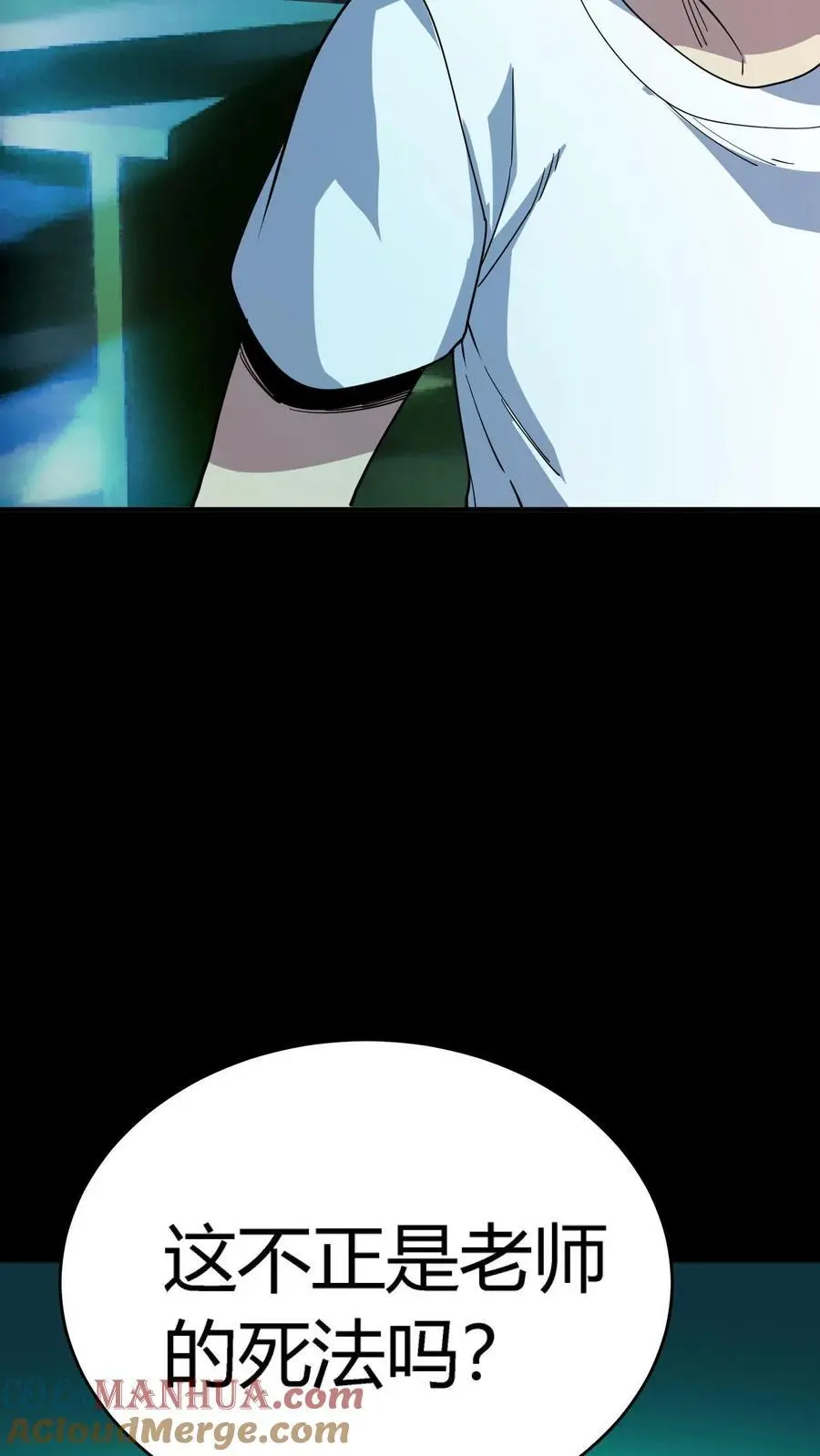 第249话 唱童谣的小女孩42