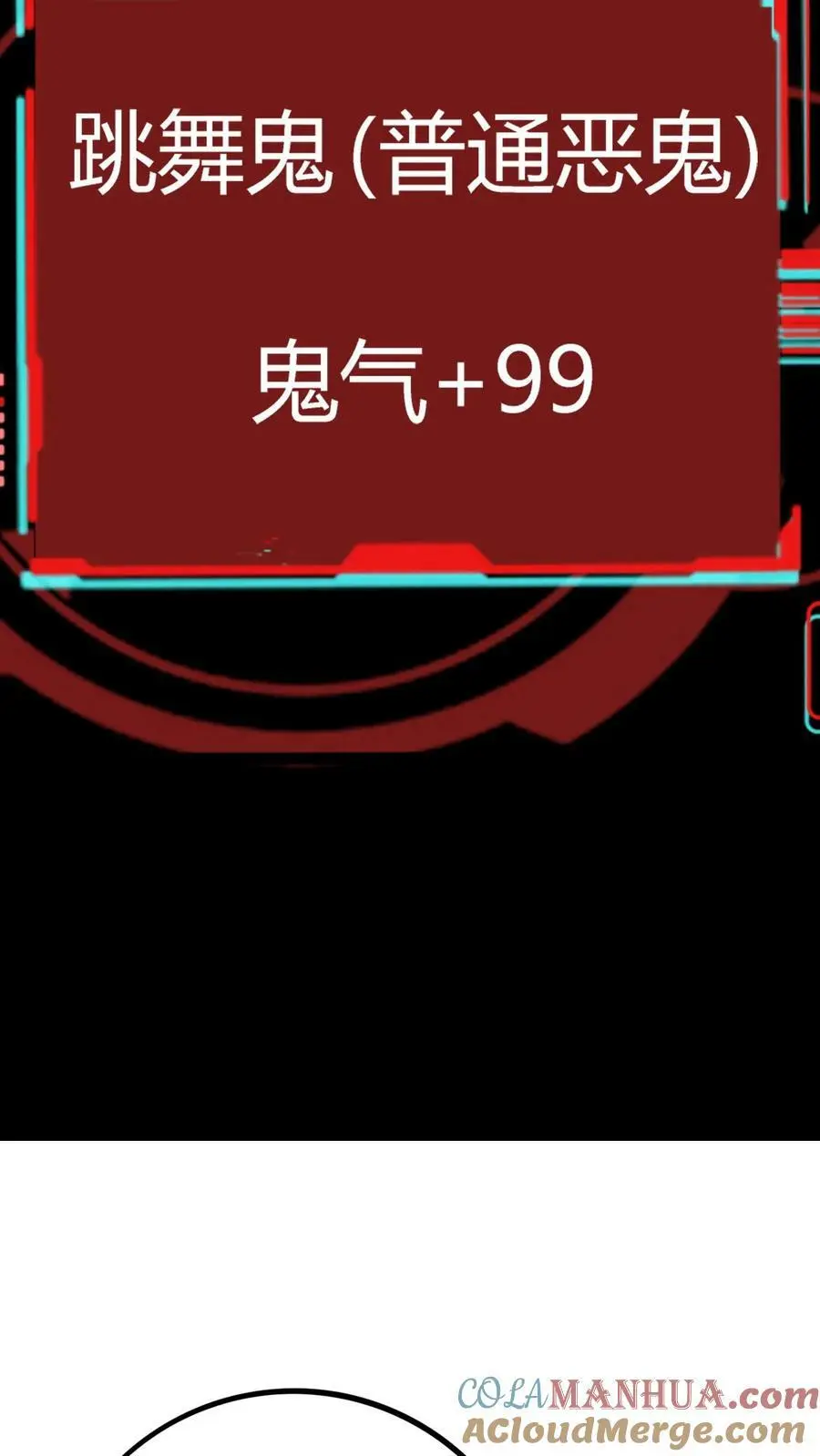 第126话 再见！跳舞的尖叫鸡！4