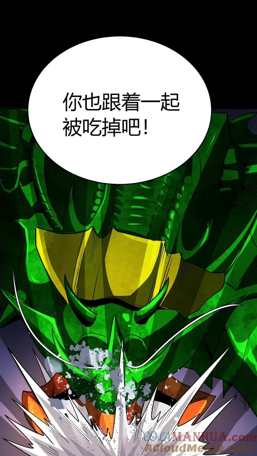 第275话 万虫之王！六爪蜈蚣螳螂！36