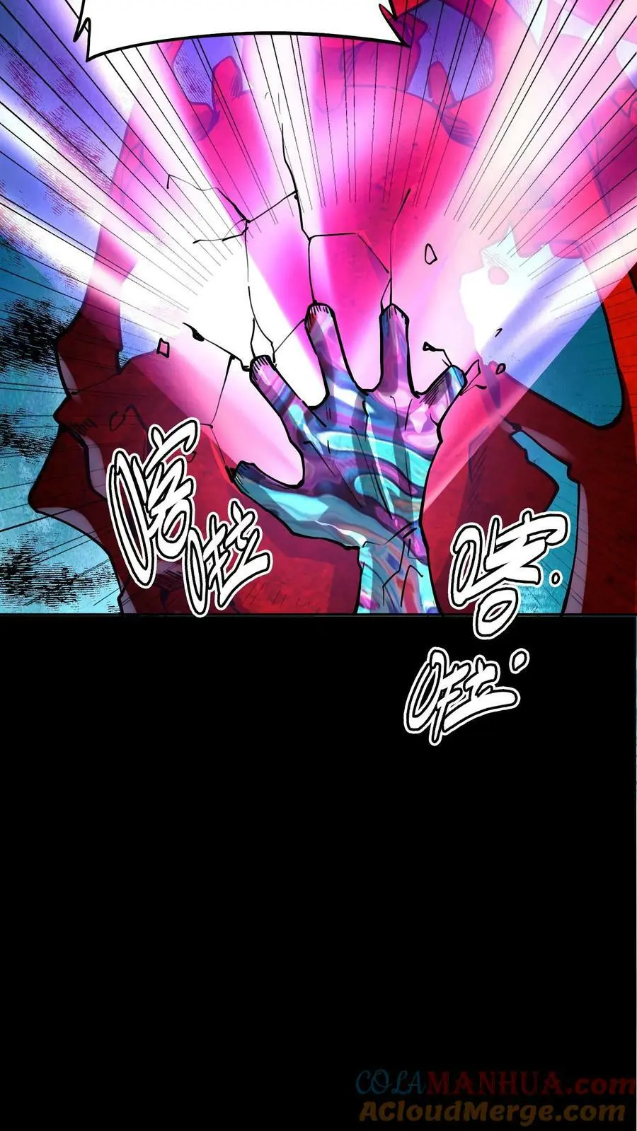 第19话 镜鬼爆发32