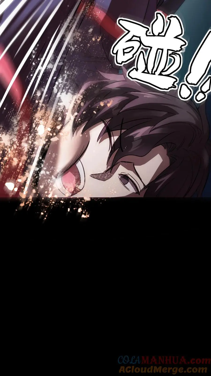 第226话 化妖——辟尘大王！21