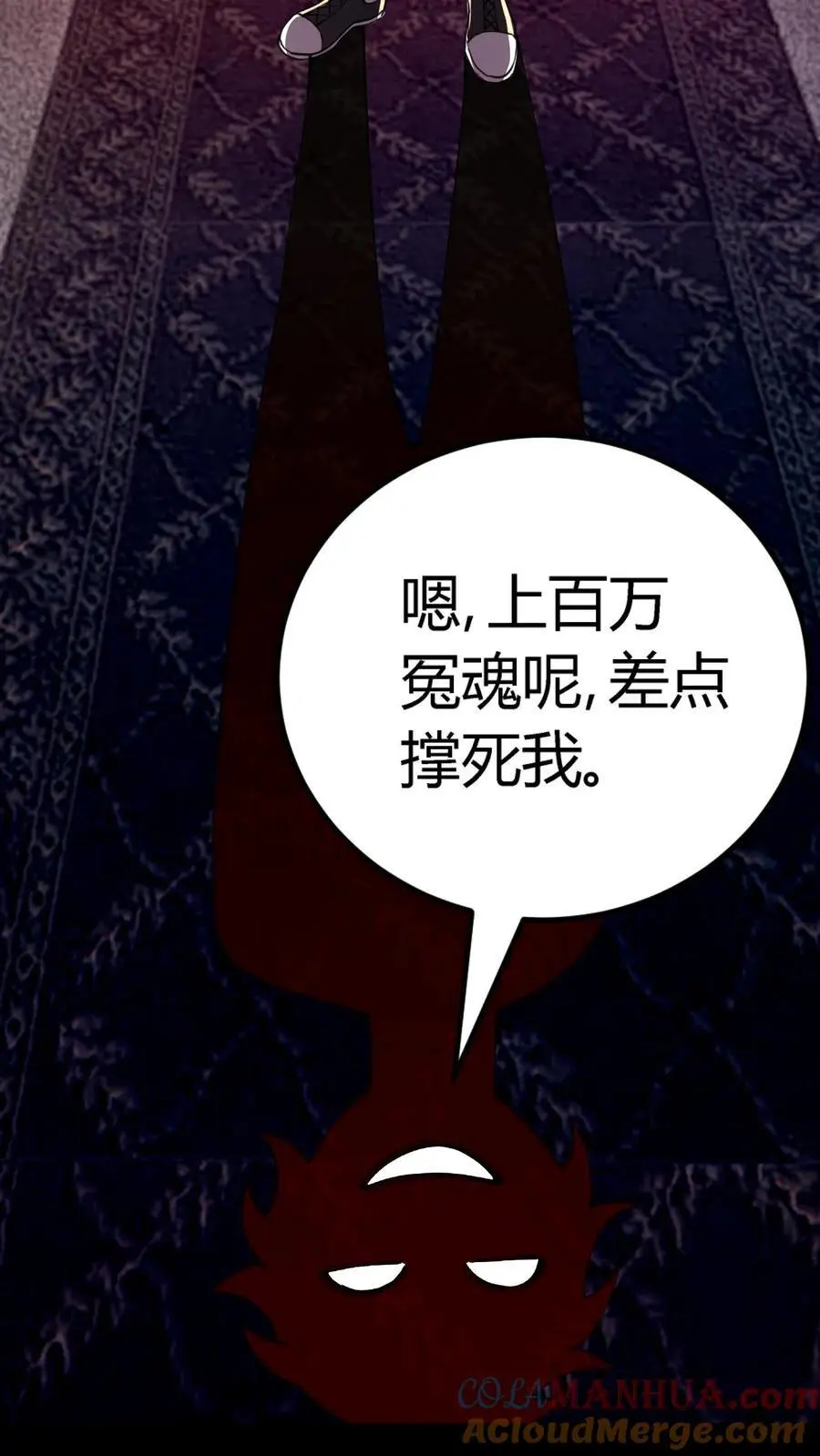 第296话 夺命追杀！化妖倒计时42