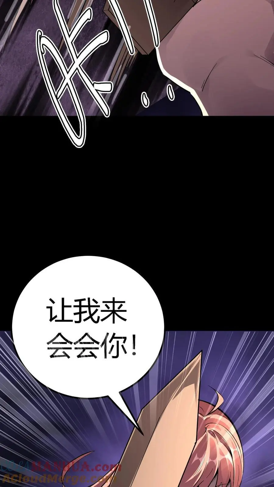 第248话 去吧！战斗陀螺！39