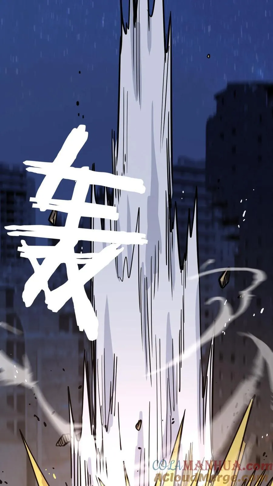 第310话 终章10