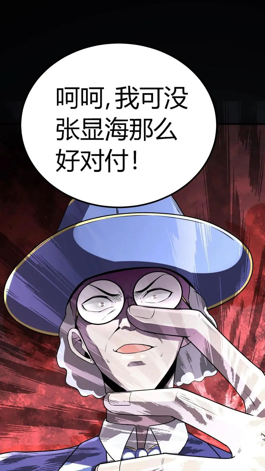 第148话 上门刺杀29