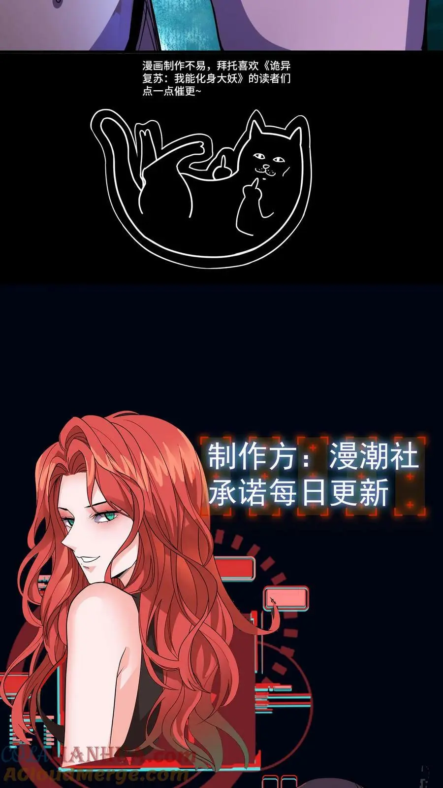 第59话 操控心魂的鬼祟40