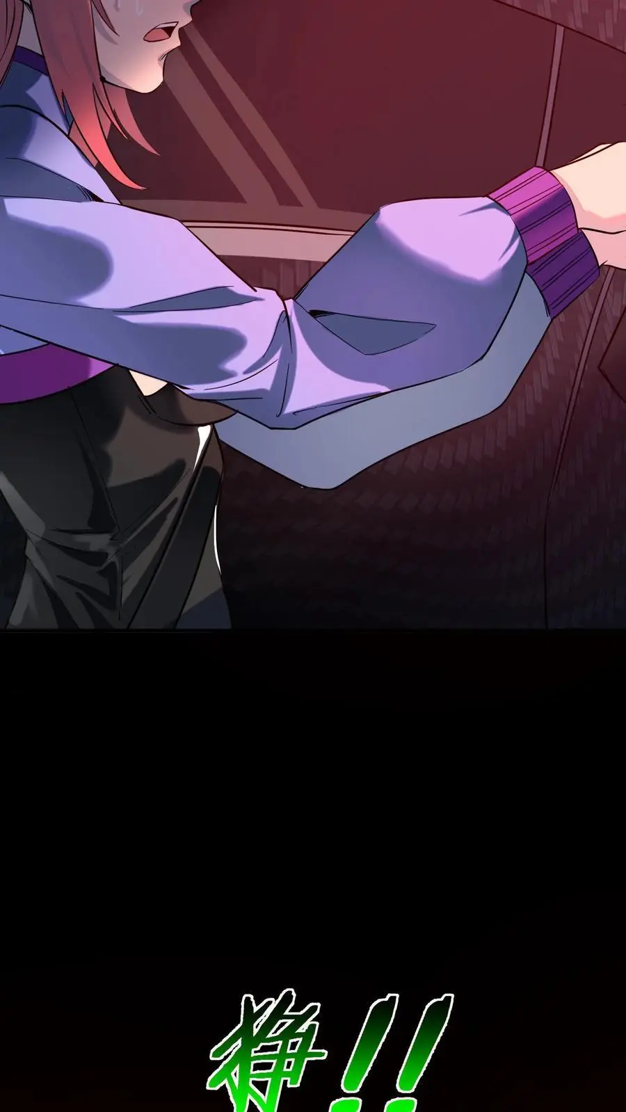 第253话 诡异隧道31