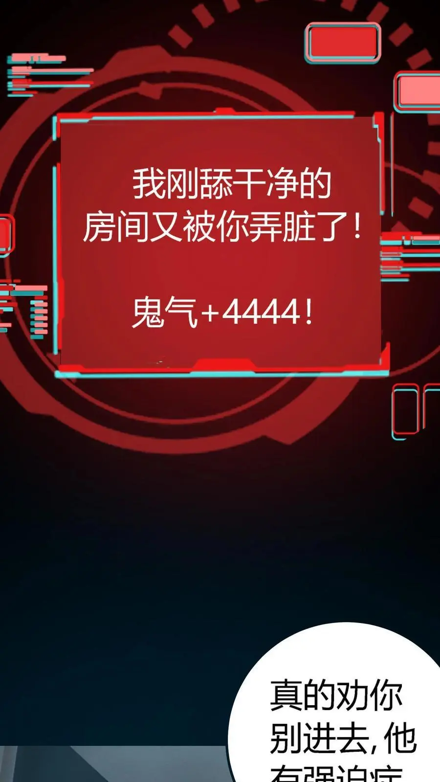 第292话 医生大军2