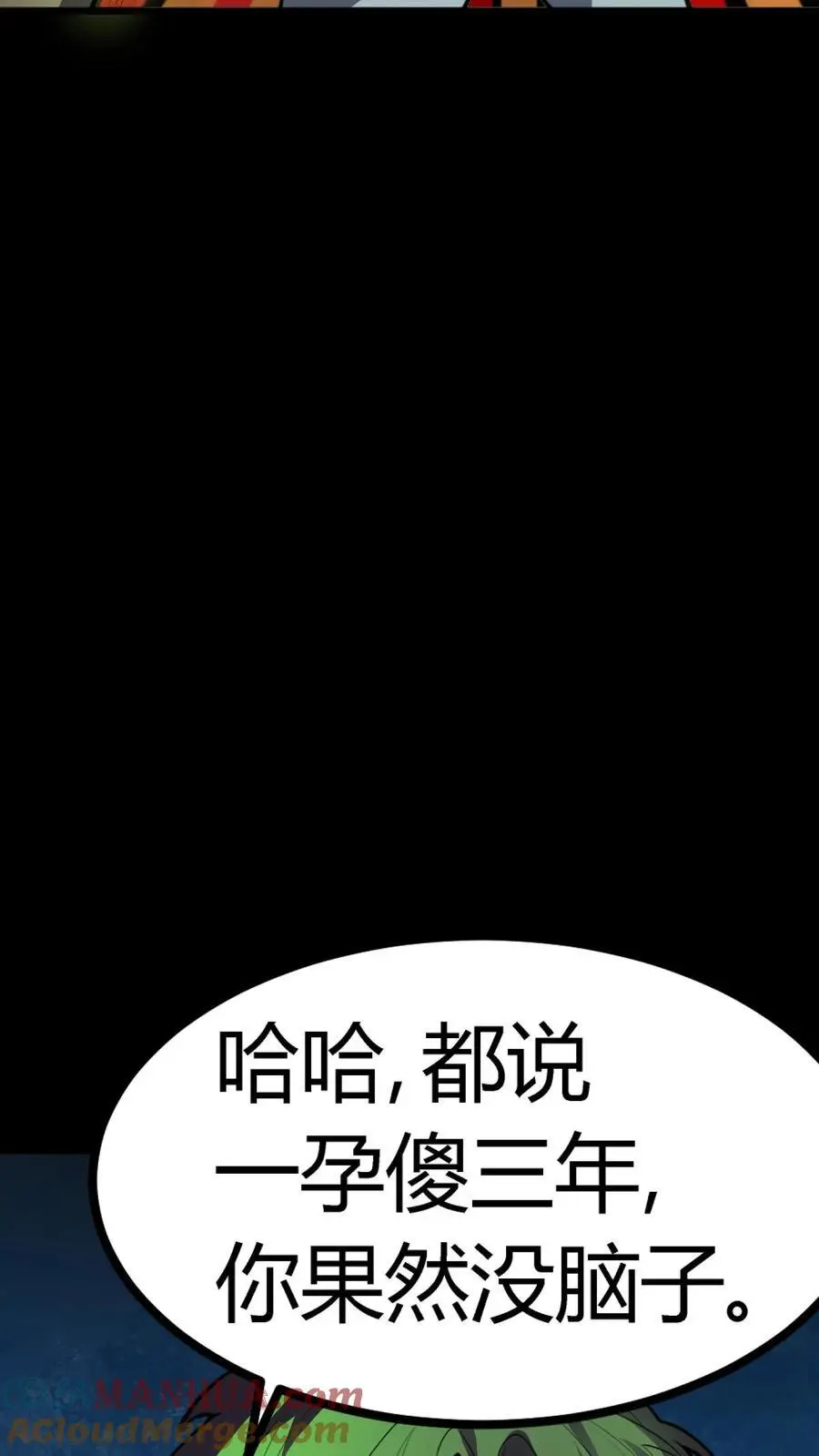 第139话 晋级半步血衣36