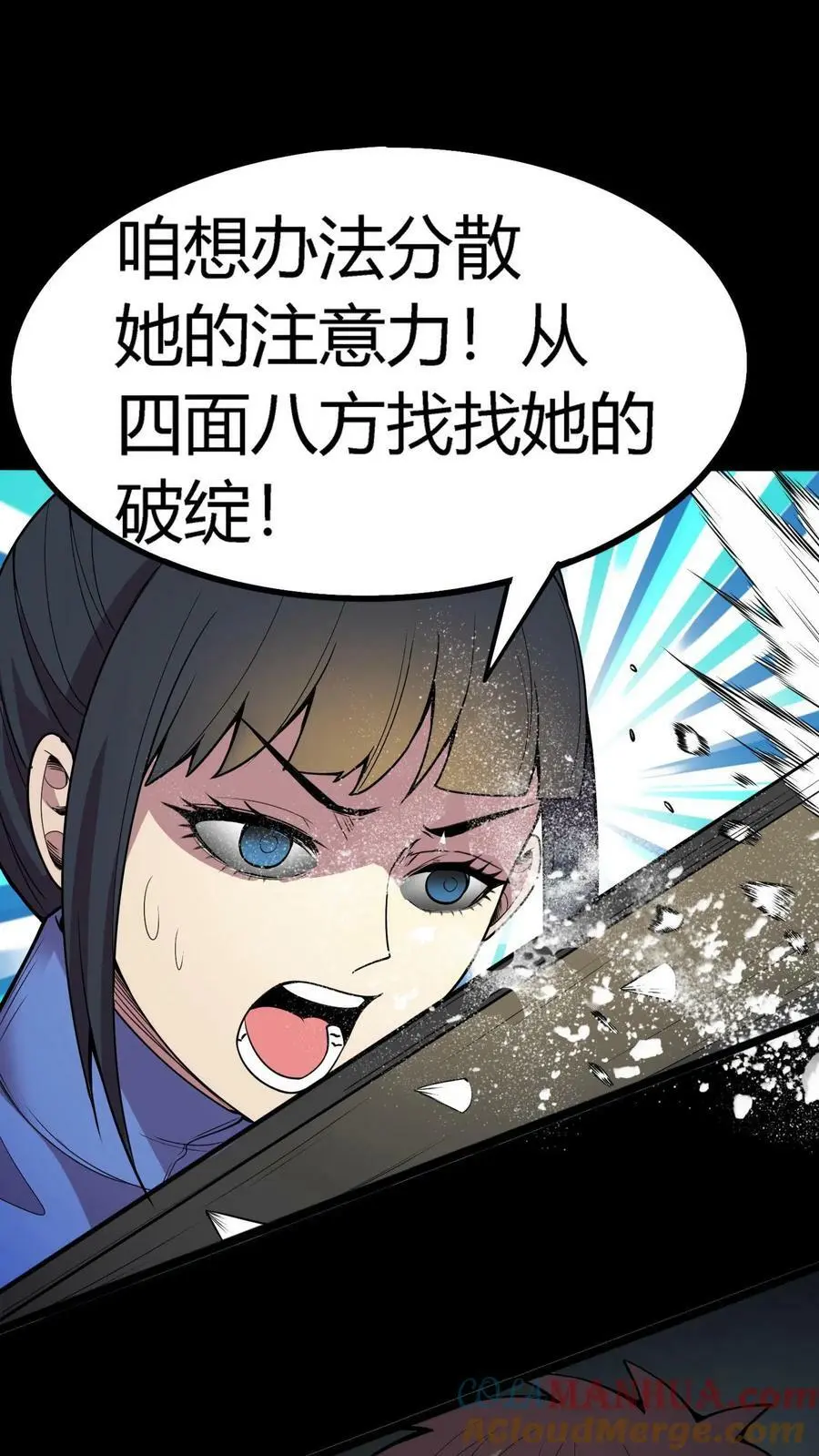 第86话 冰凌狱32